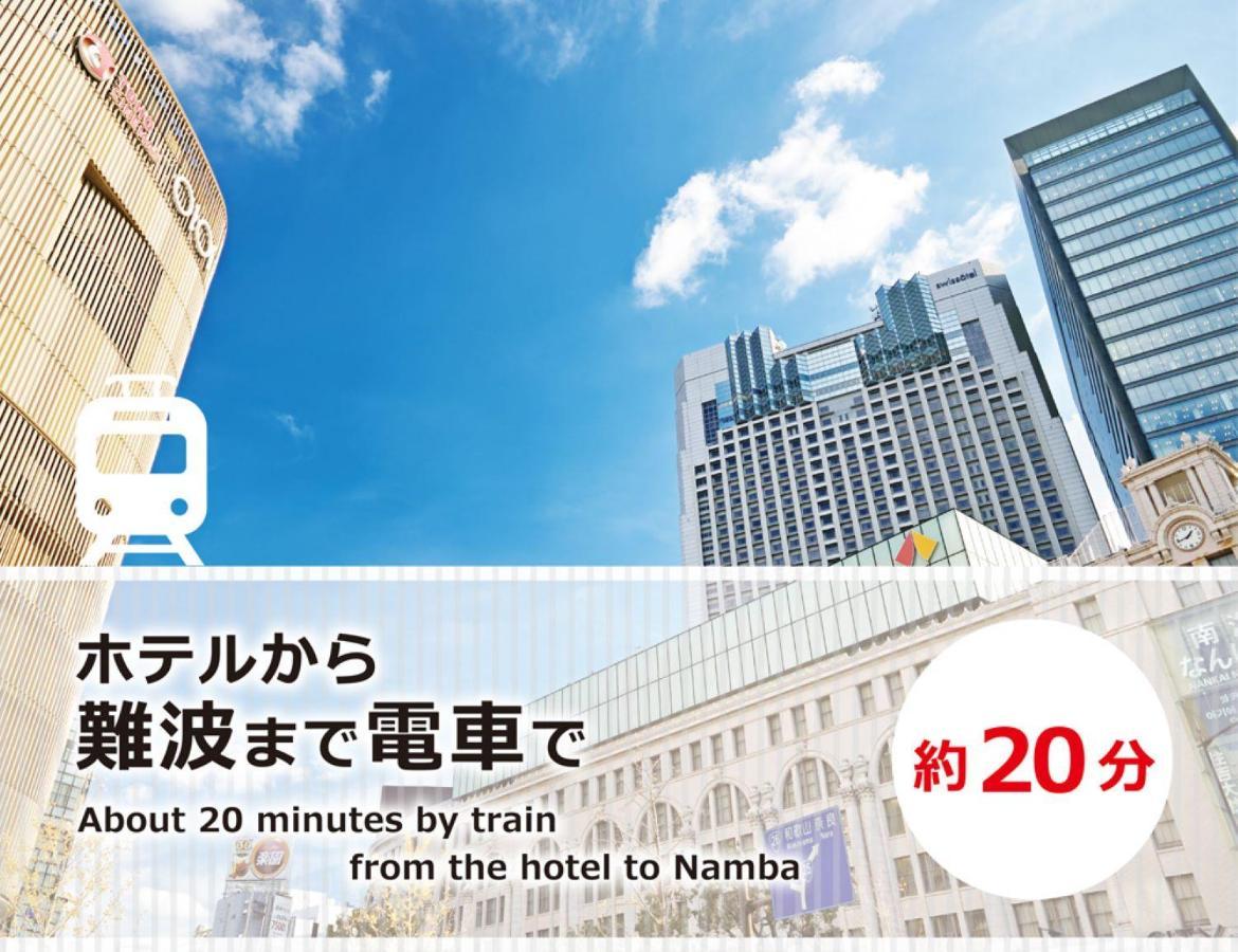 Hotel Blanc Chapel Christmas Sakai (Adults Only) Exterior foto